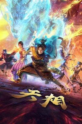 悠哉日常大王动漫卡片配图