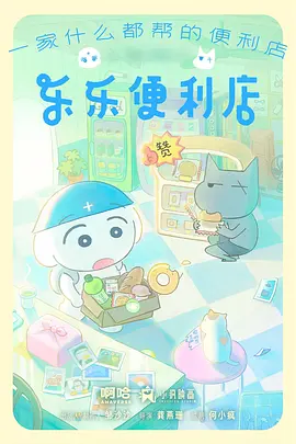 轻音少女动漫卡片配图